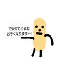 アイスのぼー
キャラクター1（個別スタンプ：5）