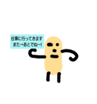 アイスのぼー
キャラクター1（個別スタンプ：6）