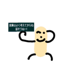 アイスのぼー
キャラクター1（個別スタンプ：7）