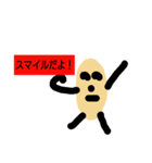 アイスのぼー
キャラクター1（個別スタンプ：8）