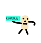 アイスのぼー
キャラクター1（個別スタンプ：9）