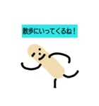 アイスのぼー
キャラクター1（個別スタンプ：10）