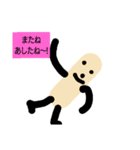 アイスのぼー
キャラクター1（個別スタンプ：11）