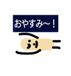 アイスのぼー
キャラクター1（個別スタンプ：12）