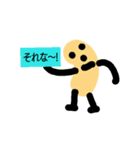 アイスのぼー
キャラクター1（個別スタンプ：13）