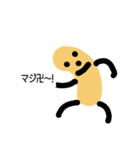 アイスのぼー
キャラクター1（個別スタンプ：14）