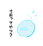 青い鳥さんスタンプ（個別スタンプ：23）