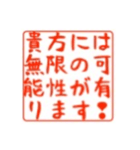 人生の格言（個別スタンプ：7）