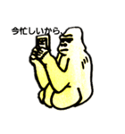 可愛いゴリラくん（個別スタンプ：2）