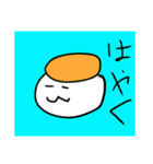 顔があるお寿司スタンプ（個別スタンプ：6）