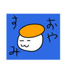 顔があるお寿司スタンプ（個別スタンプ：7）