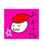 顔があるお寿司スタンプ（個別スタンプ：8）