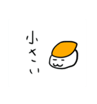 顔があるお寿司スタンプ（個別スタンプ：9）