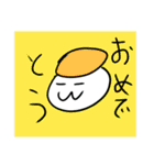 顔があるお寿司スタンプ（個別スタンプ：12）