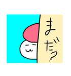 顔があるお寿司スタンプ（個別スタンプ：20）