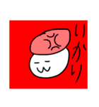 顔があるお寿司スタンプ（個別スタンプ：21）