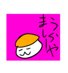 顔があるお寿司スタンプ（個別スタンプ：31）