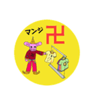 happy ピルク（個別スタンプ：8）