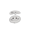 丸顔文字！（個別スタンプ：9）