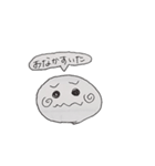 丸顔文字！（個別スタンプ：13）