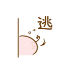 食いしん坊なひよこ-ツンデレ（個別スタンプ：26）