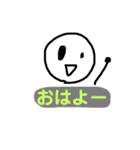 いつも使える かわいい顔スタンプ（個別スタンプ：1）