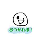いつも使える かわいい顔スタンプ（個別スタンプ：5）