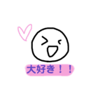 いつも使える かわいい顔スタンプ（個別スタンプ：10）