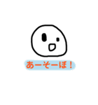いつも使える かわいい顔スタンプ（個別スタンプ：12）