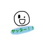 いつも使える かわいい顔スタンプ（個別スタンプ：17）