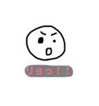 いつも使える かわいい顔スタンプ（個別スタンプ：30）
