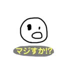 いつも使える かわいい顔スタンプ（個別スタンプ：33）