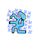 ゾウのダン（個別スタンプ：17）