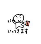 むむ、（個別スタンプ：2）