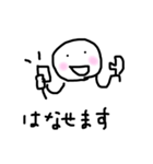 むむ、（個別スタンプ：3）
