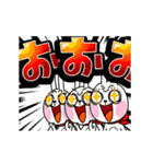 新元号の動く！令和スタンプ～ウサギ魂～（個別スタンプ：14）