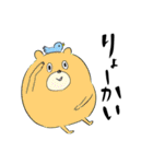 【クマスオーです】ジョー・モリです（個別スタンプ：2）