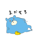 【クマスオーです】ジョー・モリです（個別スタンプ：13）