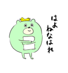【クマスオーです】ジョー・モリです（個別スタンプ：25）