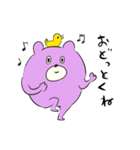 【クマスオーです】ジョー・モリです（個別スタンプ：32）