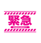 わりとまじめスタンプ（色覚考慮）（個別スタンプ：1）