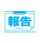 わりとまじめスタンプ（色覚考慮）（個別スタンプ：2）
