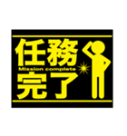 わりとまじめスタンプ（色覚考慮）（個別スタンプ：6）
