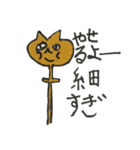 ジョンとミム（個別スタンプ：2）