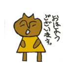 ジョンとミム（個別スタンプ：4）