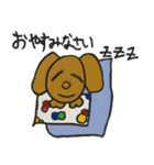 ジョンとミム（個別スタンプ：5）