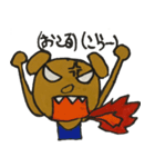 ジョンとミム（個別スタンプ：8）