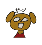 ジョンとミム（個別スタンプ：9）