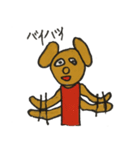 ジョンとミム（個別スタンプ：16）