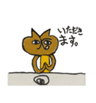 ジョンとミム（個別スタンプ：18）